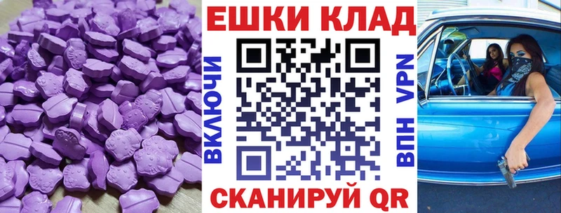 ЭКСТАЗИ VHQ Гусиноозёрск