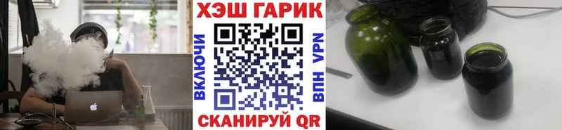 купить наркотики сайты  OMG зеркало  ГАШ хэш  Гусиноозёрск 