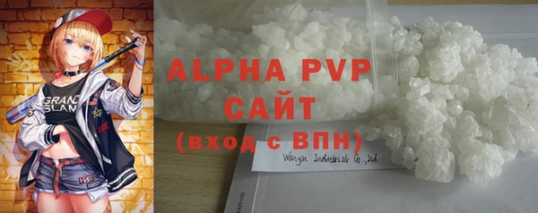 ALPHA-PVP Бронницы