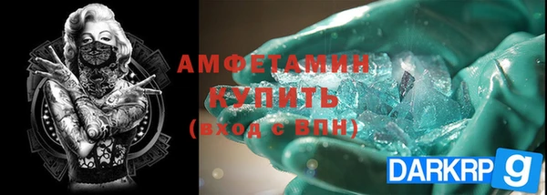 спиды Бугульма