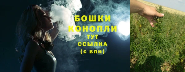 дистиллят марихуана Бородино