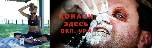 ALPHA-PVP Бронницы