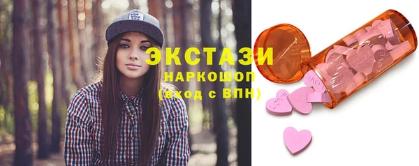 jwh Богородск