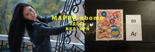 дистиллят марихуана Бородино