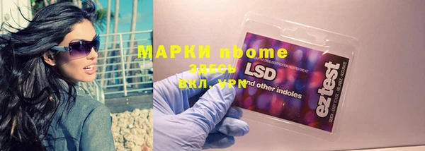 ALPHA-PVP Бронницы