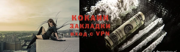 ALPHA-PVP Бронницы