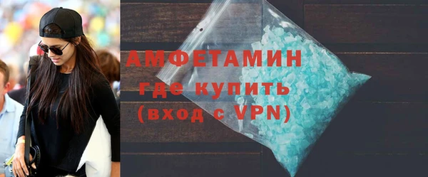 ALPHA-PVP Бронницы