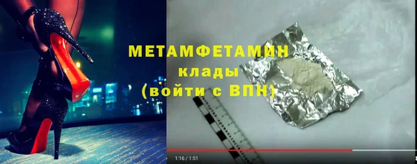 дистиллят марихуана Бородино