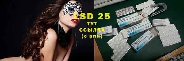 дистиллят марихуана Бородино