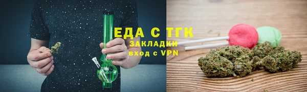 ALPHA-PVP Бронницы