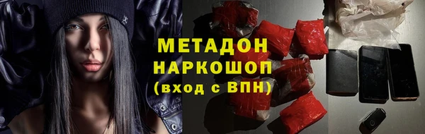 дистиллят марихуана Бородино