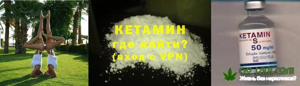 дистиллят марихуана Бородино