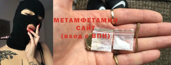 спиды Бугульма