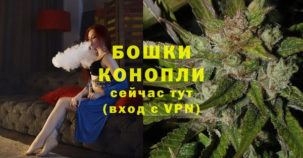 ALPHA-PVP Бронницы
