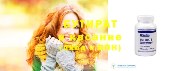 спиды Бугульма