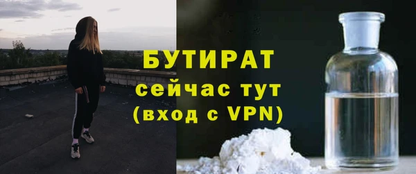 дистиллят марихуана Бородино
