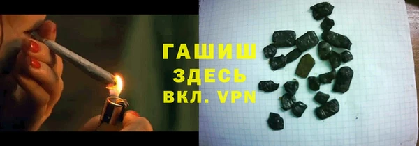 дистиллят марихуана Бородино