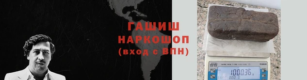 ALPHA-PVP Бронницы