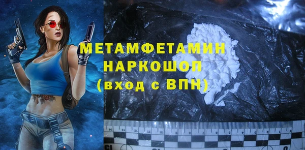 сатива Верхнеуральск