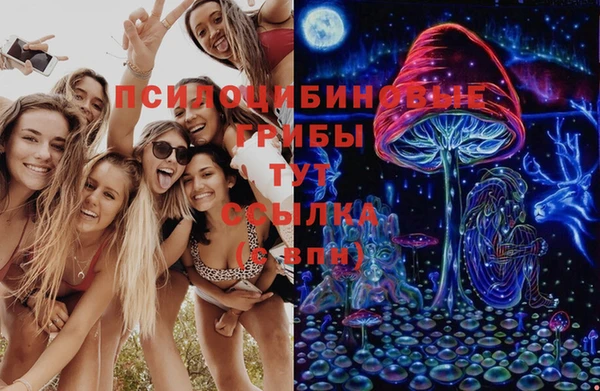 дистиллят марихуана Бородино