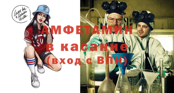 сатива Верхнеуральск