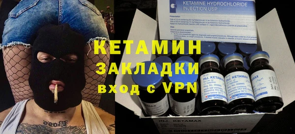 спиды Бугульма