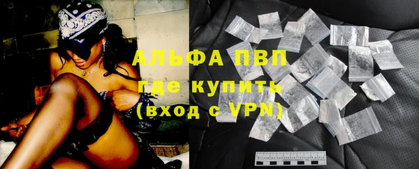 спиды Бугульма