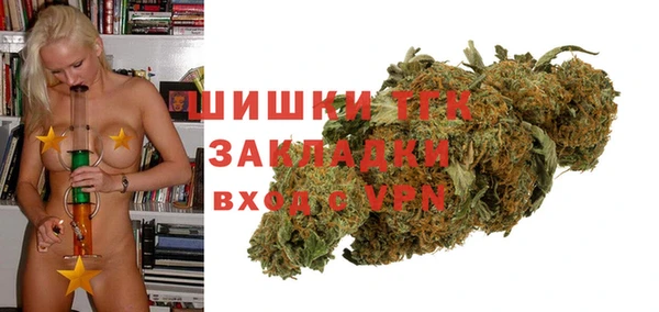 ALPHA-PVP Бронницы