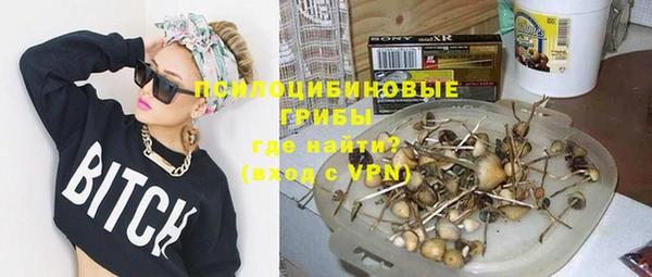 ALPHA-PVP Бронницы