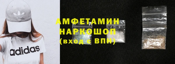 кристаллы Сосновый Бор