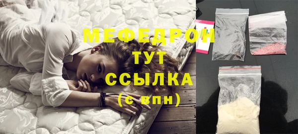 спиды Бугульма