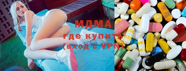 дистиллят марихуана Бородино