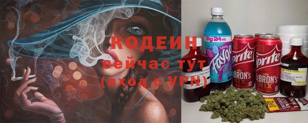 ALPHA-PVP Бронницы