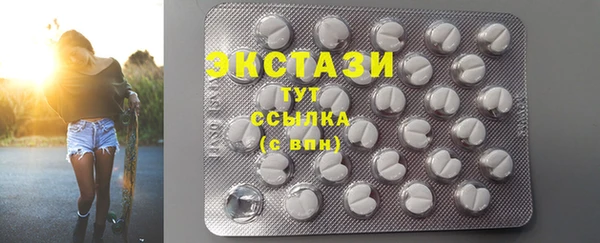 спиды Бугульма