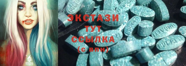 спиды Бугульма