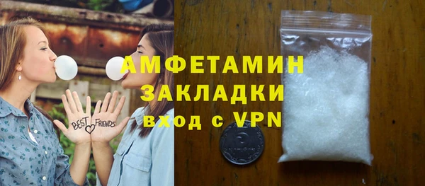 сатива Верхнеуральск