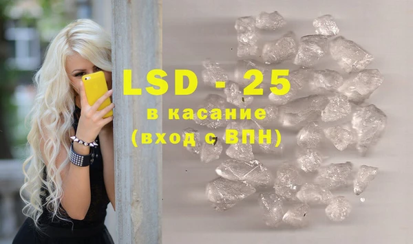 мефедрон мука Сосновка