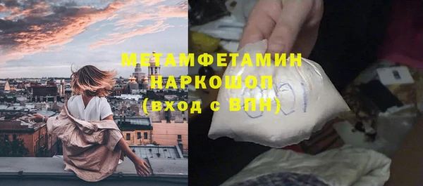 кристаллы Богородицк