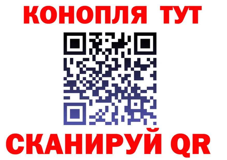 Canna-Cookies марихуана маркетплейс даркнет МЕГА Гусиноозёрск