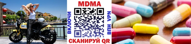 MDMA VHQ  Гусиноозёрск 