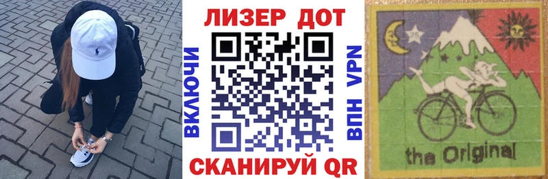 Наркотические марки 1,8мг  где купить наркоту  Гусиноозёрск 